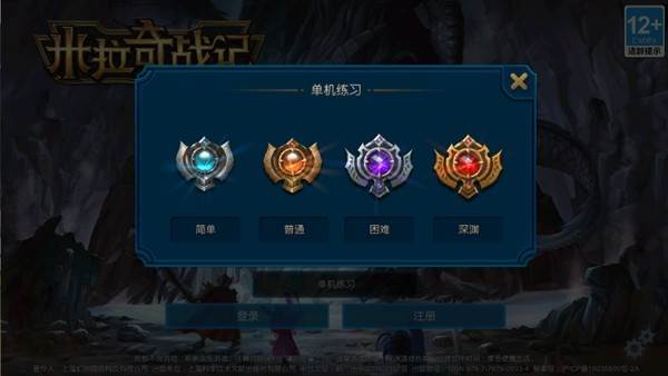 奇迹战争模拟器手游去广告版 v7.7.20